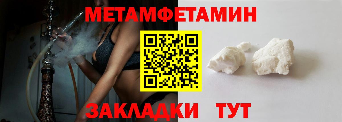 АМФ  MEGA ONION  Кашира  Amphetamine 97%  Вход с VPN 