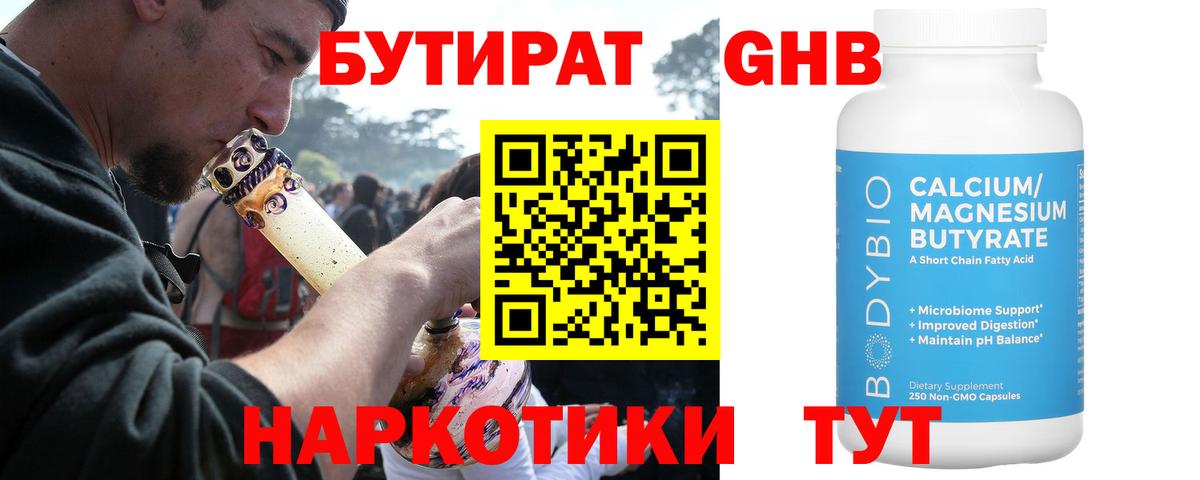 Меф Кашира