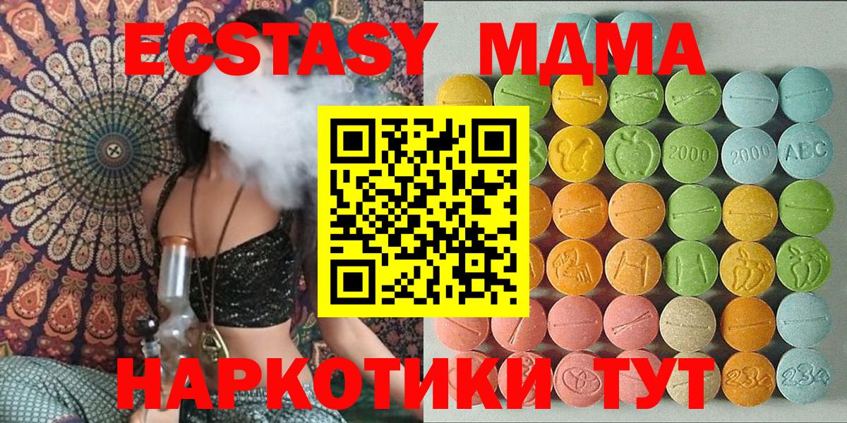 Ecstasy  ЭКСТАЗИ Punisher  цена наркотик  ЭКСТАЗИ louis Vuitton  Кашира  Вход с VPN 