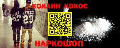 экстази Камышлов