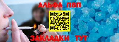 мефедрон мука Кандалакша