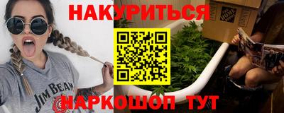 синтетический гашиш Кингисепп