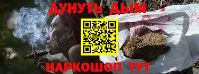 стаф Канаш