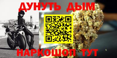 мефедрон мука Кандалакша