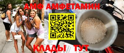 мефедрон мука Кандалакша