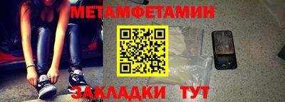 мефедрон мука Кандалакша