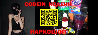 мефедрон мука Кандалакша