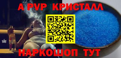 мефедрон мука Кандалакша