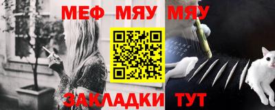 мефедрон мука Кандалакша