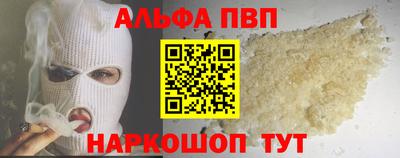 мефедрон мука Кандалакша