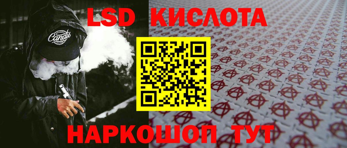 ЛСД экстази ecstasy  Вход с VPN  Кашира  ЛСД экстази  Лсд 25 экстази кислота 