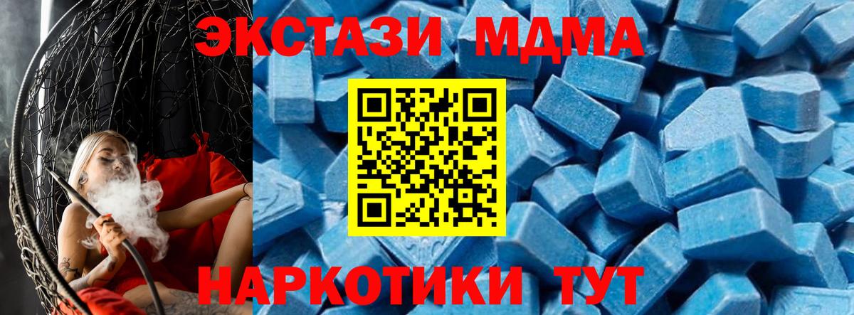 ГАШИШ  Кашира  Каннабис  A-PVP СК кристаллы  МЕФ   Вход с VPN 