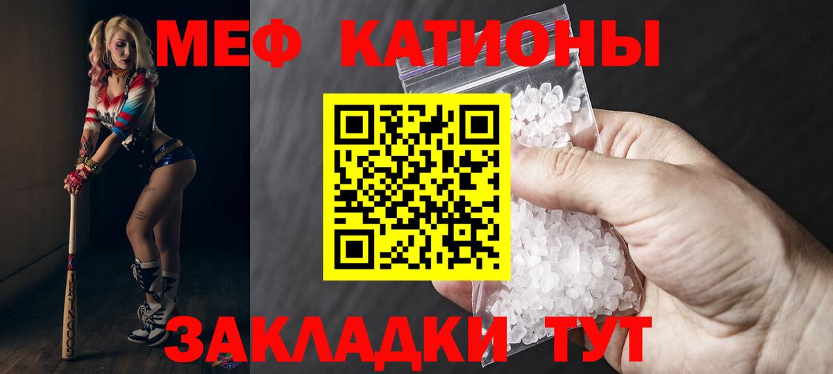 МЯУ-МЯУ мука  Вход с VPN  МЯУ-МЯУ  Кашира 