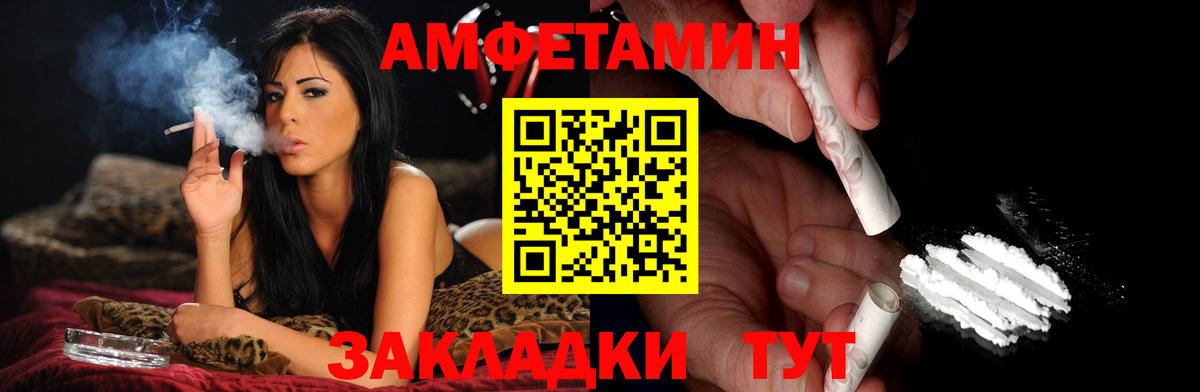 Кашира  МЕТАМФЕТАМИН кристалл  Вход с VPN 