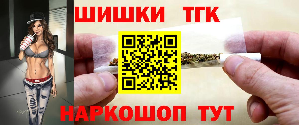 Бошки Шишки марихуана Кашира