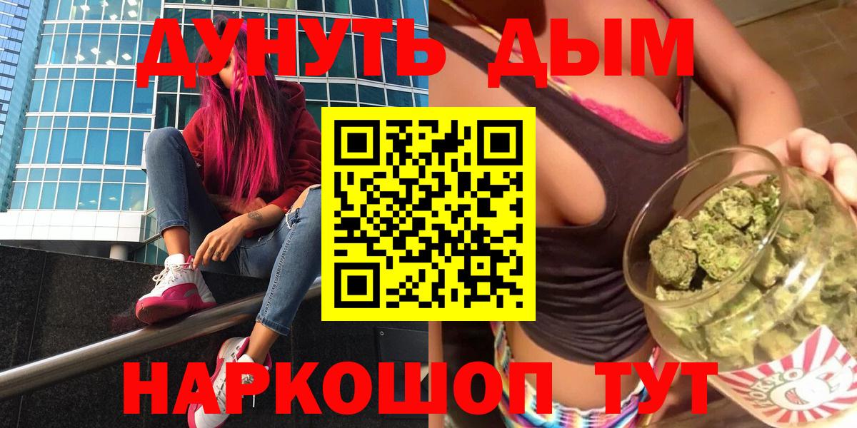 Канабис план  Бошки марихуана конопля  Кашира  Конопля индика  Каннабис OG Kush  Вход с VPN 